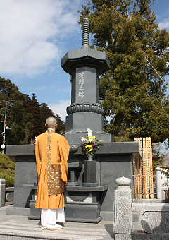 永代供養墓 普門の塔