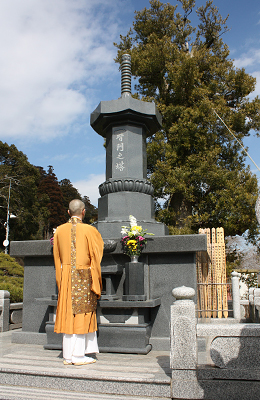 永代供養墓「普門之塔」